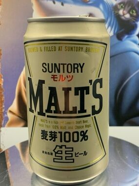 Vintage Beer Can Suntory Malt's Smooth Draft Beer Tab Empty Aluminum Can